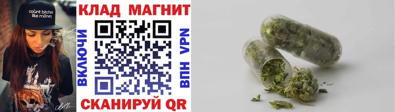 Купить закладку Улан-Удэ МЕГА tor  Мефедрон  А ПВП  ГАШ  Каннабис 