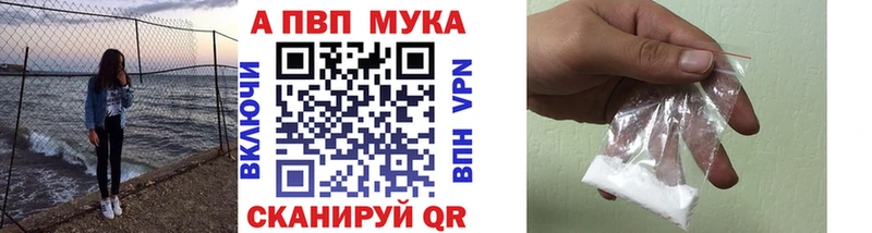 APVP СК  Улан-Удэ 