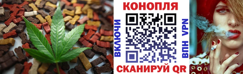 Еда ТГК конопля  Улан-Удэ 