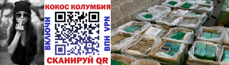 что такое наркотик  Улан-Удэ  Cocaine Боливия 