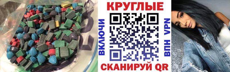 darknet какой сайт  Улан-Удэ  Ecstasy 250 мг  omg как зайти 