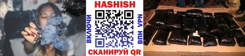 Гашиш гашик  как найти наркотики  блэк спрут вход  Улан-Удэ 