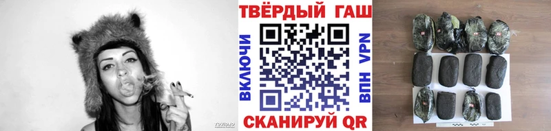 Гашиш hashish Улан-Удэ