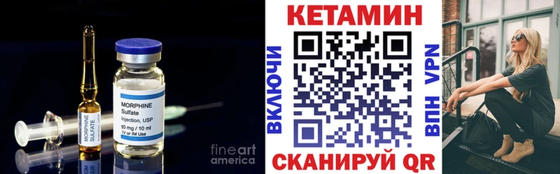 гидра зеркало Улан-Удэ Кетамин VHQ