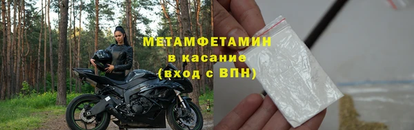 наркотики Верхний Тагил