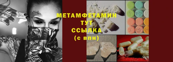 наркотики Верхний Тагил