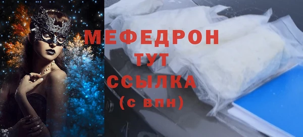 PSILOCYBIN Бугульма