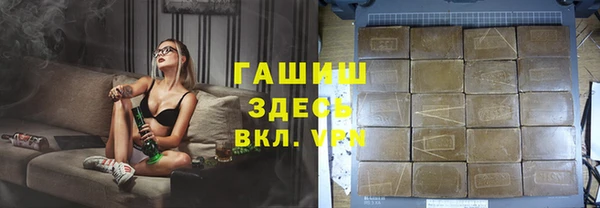 гашиш Верея