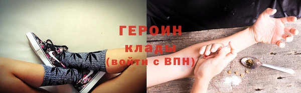 мефедрон Верхнеуральск