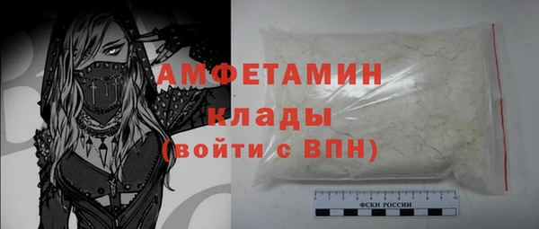 COCAINE Бородино