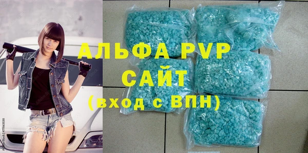 гашиш Верея