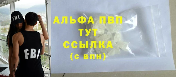 наркотики Верхний Тагил