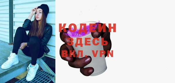 наркотики Верхний Тагил
