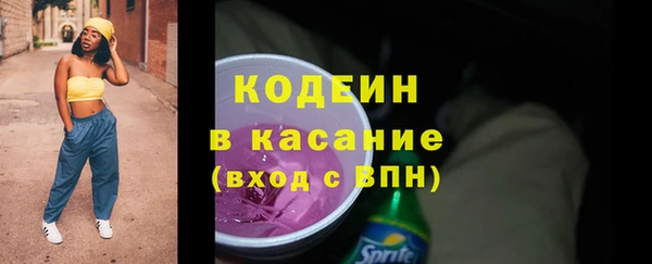 COCAINE Бородино