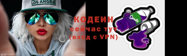 наркотики Верхний Тагил