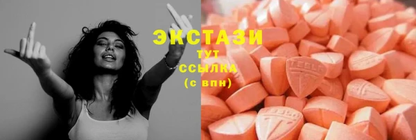 мефедрон Верхнеуральск