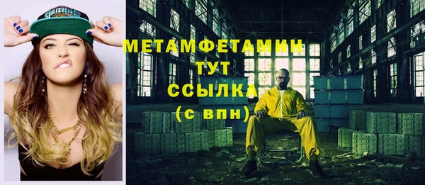наркотики Верхний Тагил