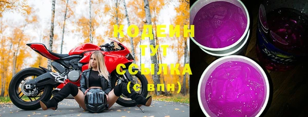 наркотики Верхний Тагил
