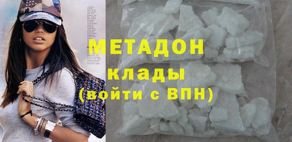 PSILOCYBIN Бугульма