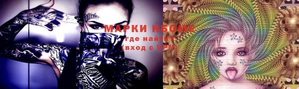 мефедрон Верхнеуральск