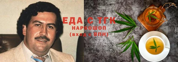 мефедрон Верхнеуральск