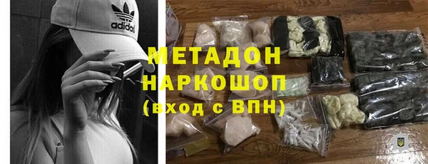 мефедрон Верхнеуральск