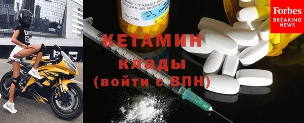 COCAINE Бронницы