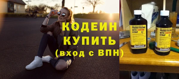 мефедрон Верхнеуральск