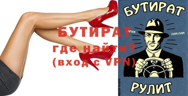 наркотики Верхний Тагил