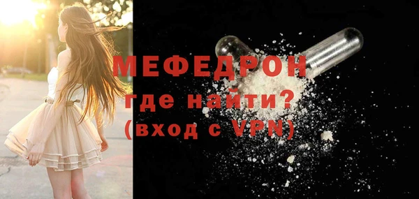 мефедрон Верхнеуральск