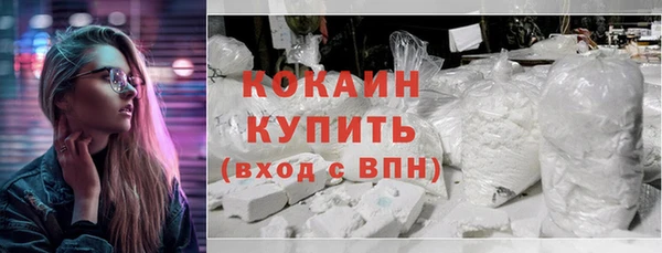наркотики Верхний Тагил