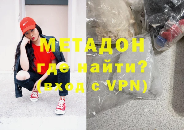 наркотики Верхний Тагил
