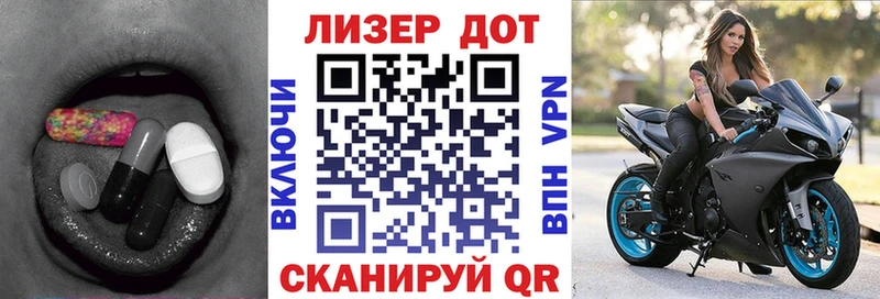 закладка  Улан-Удэ  ЛСД экстази ecstasy 