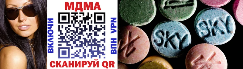 МДМА VHQ  Улан-Удэ 