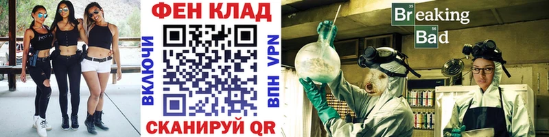 Первитин Methamphetamine  где купить   МЕГА зеркало  Улан-Удэ 