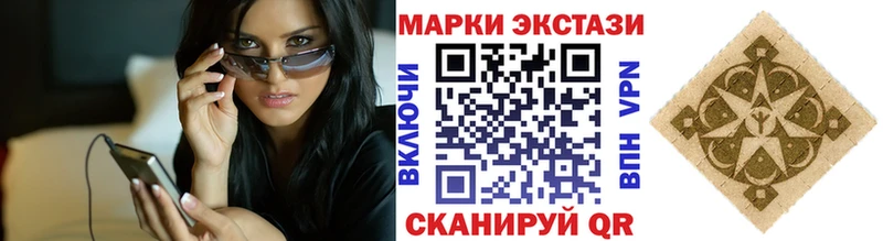 где можно купить наркотик  Улан-Удэ  Наркотические марки 1500мкг 