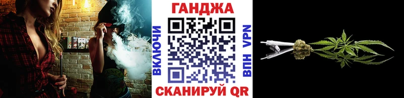 гидра как войти закладки Улан-Удэ Шишки марихуана планчик